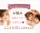 子育てママの❤️大切なෆポイントෆ⁠教えます ✨子供の未来はママの愛で⁠~⁠♥️決まっちゃうママって最強✨ イメージ1