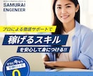 集客力抜群◎売れるデザインバナー作ります 魅力的なデザインで集客力アップ！ イメージ2