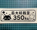 オリジナルカッティングステッカー作ります 世界に一枚だけ。あなたのイメージを手切りで形にします。 イメージ4