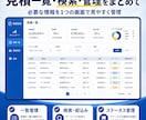 Excel業務を自動化・システム化します 現在Excel管理の業務を使いやすい管理ツールへ改善します イメージ4