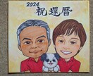 似顔絵、ご要望のイラスト描きます プロフィールの画像、ウェルカムボードなどにいかがでしょうか イメージ2