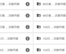 国家試験 看護過程 計画  実習 データ提供します 課題の辛さ劇的変化☆手書き、Word、5000以上の資料 イメージ2