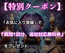 上司から恋人へ!?・・・秘密の恋愛の行方、占います 上司・後輩など、職場恋愛でお悩みのあなたへ イメージ2