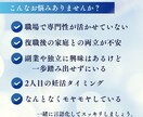 女性医療者のキャリア・活動・働き方のご相談承ります 専門性の活かし方・やりたいことや方向性の明確化でモヤモヤ解消 イメージ2