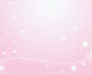 もう諦めない…恋心のキラキラを復活させ縁を結びます 片思い・復縁・相性・複雑恋愛…あなたの恋を全力応援します！ イメージ6