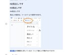 KW選定・執筆・WP入稿を最安値で執筆します キーワード選定・構成・WP入稿が無料！SEO対策はお任せ！ イメージ8