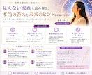 彼からの本音のメッセージ、至高霊視で全て視ます あなただけに寄せる、彼の心に秘める想いとは イメージ2
