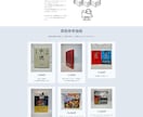 WordPressでホームページ迅速格安で作ります 格安で高品質なホームページ、企業サイトを迅速に作ります イメージ6