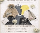 商品画像 商品説明文を作ります 商品画像を送って頂けるだけで画像作成致します(3枚セット) イメージ1