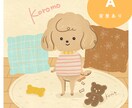 犬猫限定｜うちの子イラスト描きます うちの子をデフォルメした「オリジナルイラスト」を作成！ イメージ3