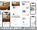 Studioで高品質なホームページを制作いたします 初めての方でも安心！必要な機能が揃ったホームページ制作します イメージ3