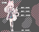 高クオリティのイラストを提供します 【アイコン/立ち絵/一枚絵etc.】最短即日！ イメージ2