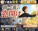 恋愛・復縁・彼の気持ち・連絡時期｜プロが霊視します はじめての方も安心｜彼の本音、隠された気持ちまで丁寧に視ます イメージ8