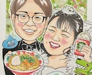 結婚祝い・ウェルカムボードに手描き似顔絵描きます 世界に一枚だけの手描き似顔絵♡おまかせ背景無料！！ イメージ6