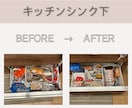 整理収納アドバイザーがお片付け2週間伴走します 気軽に相談出来るテキストチャットで一緒に片付けましょう★ イメージ5
