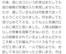 貴女専用の癒しカフェでいつでも心よりお待ちしてます 雑談/恋愛/不安/仕事/等心にたまった思いを全て吐き出して イメージ3
