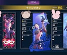 APEX女子 同行します まずはCSのみ受け付けております。実績によりPCも追加予定。 イメージ2