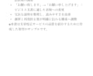 文章の校正・編集・リライトをします 誤字脱字の確認から読みやすい文章への修正まで丁寧に対応 イメージ4