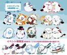 あなたのキャラクターをエナガ化します VtuberやVライバーにおすすめ！あなたの姿がエナガに！ イメージ3
