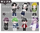 商用利用可！とにかく安く早く、ミニキャラ描きます あなたの活動のお手伝いします！ イメージ8