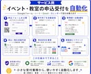 Googleまわりの自動化なんでも対応いたします GASで手作業をぐっと削減！実務目線で丁寧に設計 イメージ3
