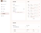 業務を自動化！AI搭載Webアプリを作ります Excel管理から脱却・使いやすいツールをスピード開発 イメージ3
