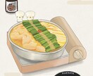 商用利用OK！おいしそうな食べ物イラスト描きます メニューや雑誌、広告などに！手書きの温かみのあるイラストを＊ イメージ3