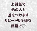 超カワイイ！！ラメ名刺作成します キラキラ用紙を使った上質名刺をお作りいたします⟡.· イメージ3