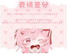 かわいいバレンタインミニキャラ制作します ✧商用利用込み✧ボリュームたっぷりバレンタイン感満載の衣装！ イメージ6