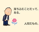 あなた専用の執事のように、何でもお聞きします 大したことない話、愚痴、お悩み、何でも寄り添ってお聞きします イメージ4