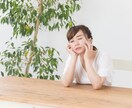 現役婚活カウンセラーがあなたの婚活のグチ、聞きます 婚活が上手く行かない、アドバイスより愚痴を聞いて欲しい方 イメージ1