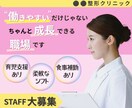 ついクリックしたくなるバナー・ヘッダー制作します 「世界観」「訴求力」「注目度」UPを意識して制作します イメージ8