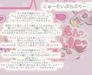 現役アイドルが低単価高クオリティの作詞をします 10年以上作詞を続けています！いつでもご用命ください♪ イメージ5