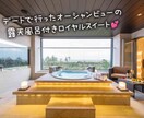 成功率◎新しい恋の進め方。幸せ掴む恋愛相談承ります 超・経験豊富女子が、選ぶ女性になる方法お教えします！ イメージ8