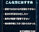複雑ロジックを言語化しEA作成します 曖昧な裁量判断を整理し、実装できる形へ落とし込みます イメージ2