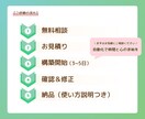LINE初期設定・予約連携・自動配信の対応します 【UTAGE・プロラインLINE自動配信構築お任せください】 イメージ5