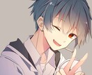 やすらぎボイスが貴方の睡眠をお手伝いします 眠れない夜・なんだか誰かと話したいそんな夜のお供にどうぞ イメージ1
