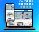 現役Webマーケターが集客に繋がるサイト制作します 【先着2名様限定】ココナラ出店記念として60%OFFで対応 イメージ4