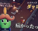 ゲーム実況・実写　面白く丁寧に編集いたします オモロをさらにオモロく。楽しい編集をいたします。 イメージ5