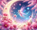 ダメンズな彼✿でも好きなの♡あなたの本音✿視ます 霊感タロット☆問題あり☆未来が不安☆草食男子☆心のざわめき イメージ6