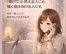 生きづらさを感じたとき、丁寧に受け止めます その苦しさ、ひとりで抱えなくて大丈夫 イメージ8