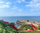 理想の国内の旅行計画を立てます 地理検定上級の知識を活かし、最高の旅行計画をお作りします！ イメージ2