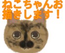 あなたのねこちゃんお描きします ねこちゃんの特徴を捉えて描いていきます　短毛の子限定 イメージ1