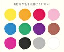 好きな色から、あなたの魅力をみつけます 本来の強み・弱みを知って、『 魅力 』を光らせましょう☆彡 イメージ4