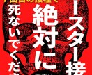 読まれる電子書籍の表紙を心を込めてお作り致します 誰に負けない真心込めてお作り致します。 イメージ2