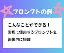 AIツールを試そう！プロンプト実演セミナーします 即使える！生成AIツール＆プロンプトの実践講座 イメージ6