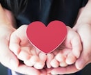 保育士が子育てやご家庭の相談聞きます 愚痴OK！お子様・保育園・ご家庭についてお話しください♪ イメージ1