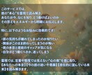 もう遅いと後悔する前に彼の本心を霊視します 不安な今こそ。本当の気持ちを知ることが、恋の分岐点になります イメージ3