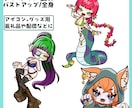 カラフルでPOPなデフォルメ描きます 他の人よりも目立ちませんか！？ イメージ2