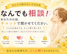 チャットであなたの心を軽くします 24時間いつでもOK！身近な人には言えない本音を聴きます イメージ1